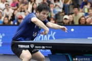 樊振东德甲比赛再爆冷门！5胜3负收尾，启程回国，将备战全运会